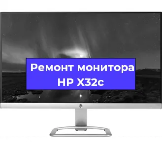 Замена конденсаторов на мониторе HP X32c в Челябинске